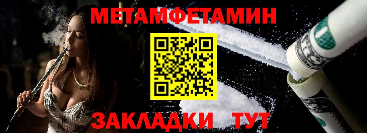 Аргун  АМФЕТАМИН Premium  Amphetamine  Вход с VPN 