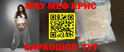 мефедрон VHQ Владимир
