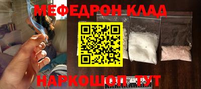 мефедрон VHQ Владимир