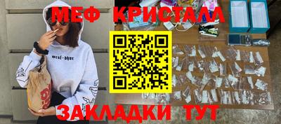 мефедрон VHQ Владимир
