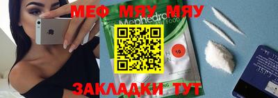 мефедрон VHQ Владимир