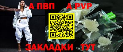 гидра Владивосток