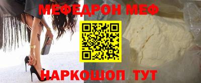 мефедрон VHQ Владимир