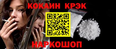 гидра Владивосток