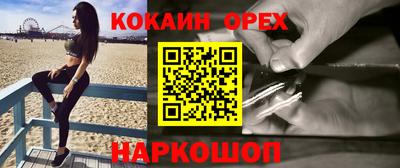 мефедрон VHQ Владимир