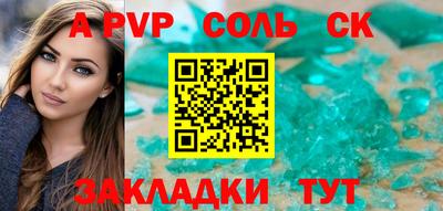 гидра Владивосток