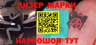 гидра Владивосток