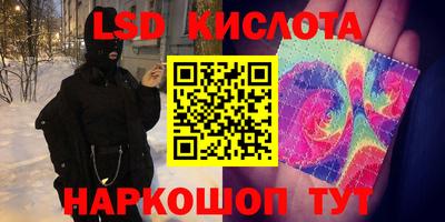 гидра Владивосток