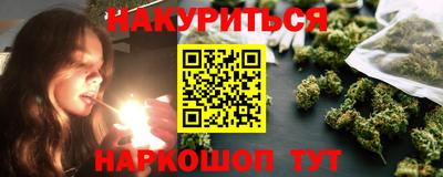 гидра Владивосток