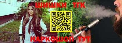 гидра Владивосток