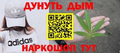 гидра Владивосток
