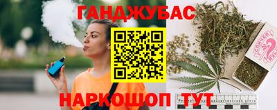 мет Владикавказ