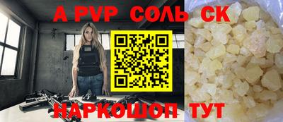 гидра Владивосток