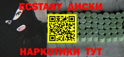 мефедрон VHQ Владимир