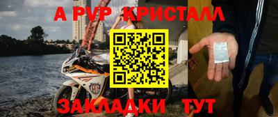 гидра Владивосток