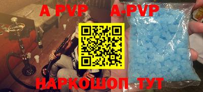 гидра Владивосток