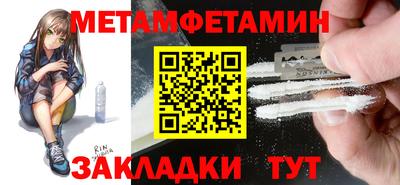 гидра Владивосток