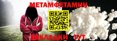 мефедрон VHQ Владимир