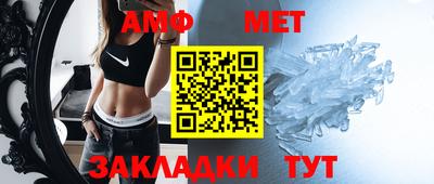 мефедрон VHQ Владимир