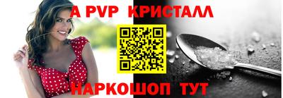 мефедрон VHQ Владимир