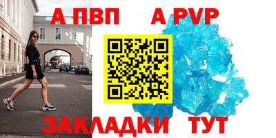 мефедрон VHQ Владимир