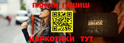 гидра Владивосток