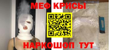 мефедрон VHQ Владимир