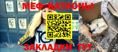 мет Владикавказ