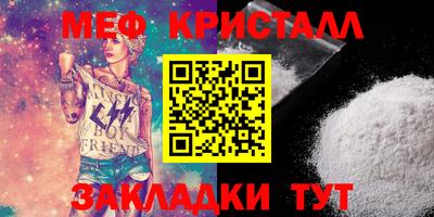 мет Владикавказ