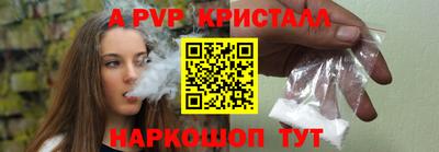 гидра Владивосток
