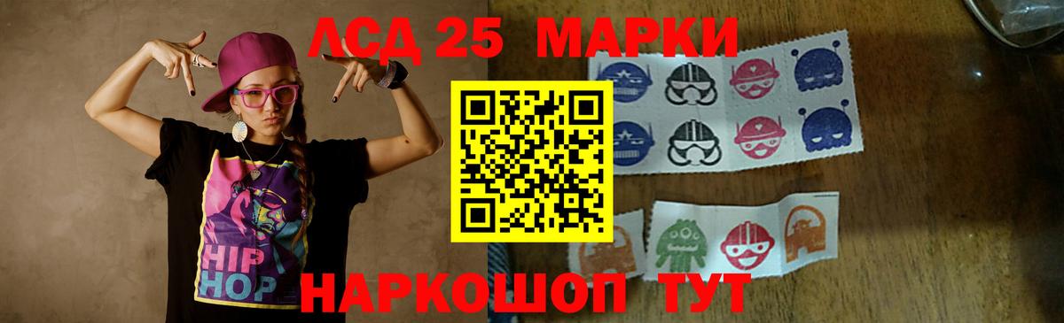Лсд 25 экстази кислота Аргун