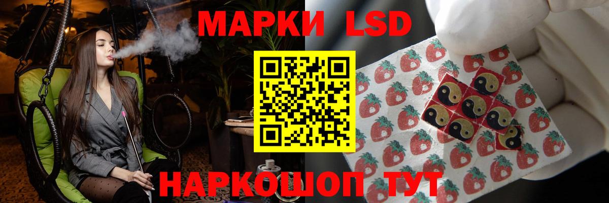 Лсд 25 экстази кислота  Вход с VPN  Лсд 25 экстази  Аргун 