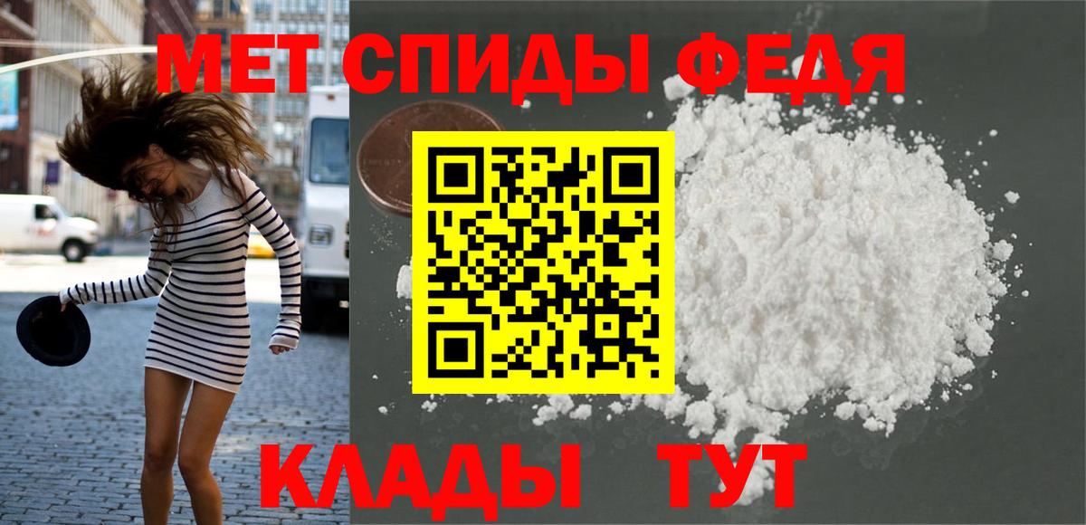 Метамфетамин кристалл Аргун