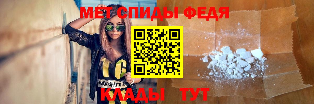 Метамфетамин мет  Вход с VPN  Аргун  Метамфетамин мет 