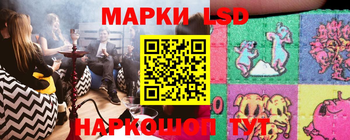 Аргун  Марки N-bome 1,8мг  купить наркоту  Вход с VPN 
