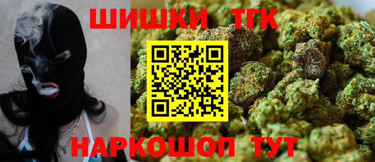 Аргун  Бошки марихуана конопля  Вход с VPN  Марихуана индика  Бошки марихуана планчик  Шишки марихуана AK-47 
